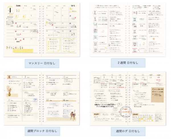 ＜記入例＞