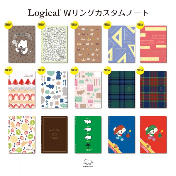 ロジカルWリング　カスタムノート【数量限定販売】