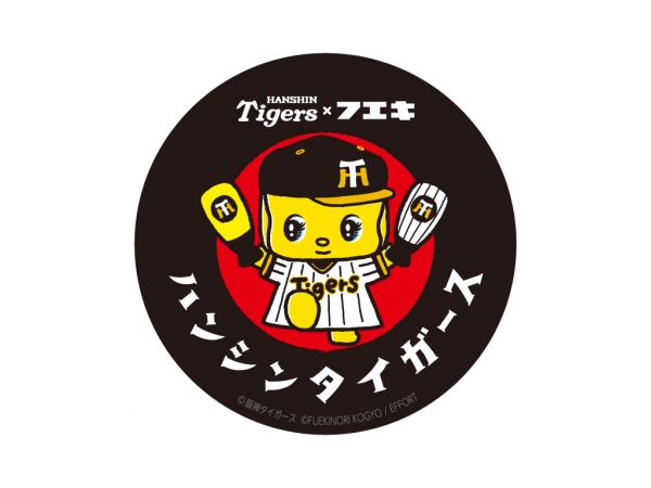 阪神タイガース X フエキ ステッカー  サイズ：直径約6cm/税込330円