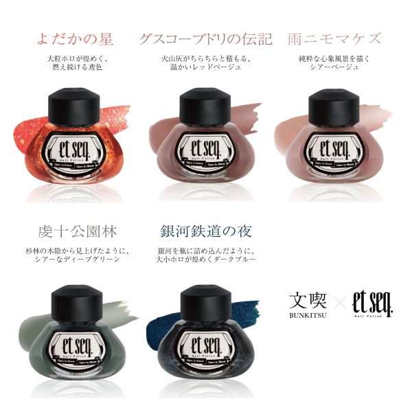 【宮沢賢治シリーズ】