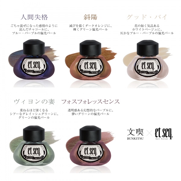 【太宰治シリーズ】