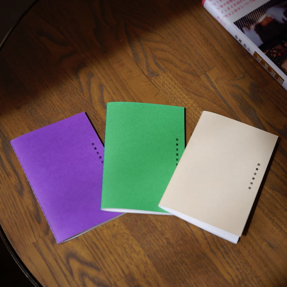 【読書言葉採取】