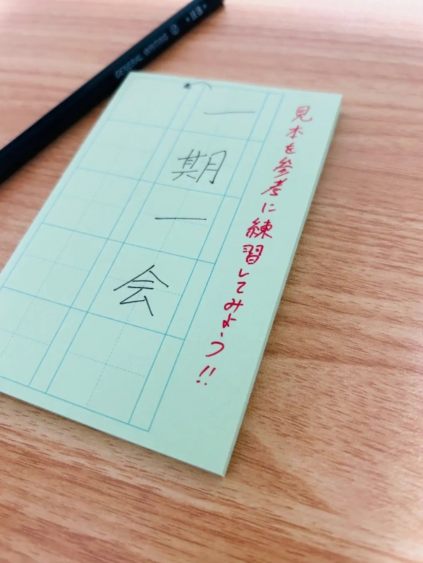 目に優しいグリーン原紙を採用