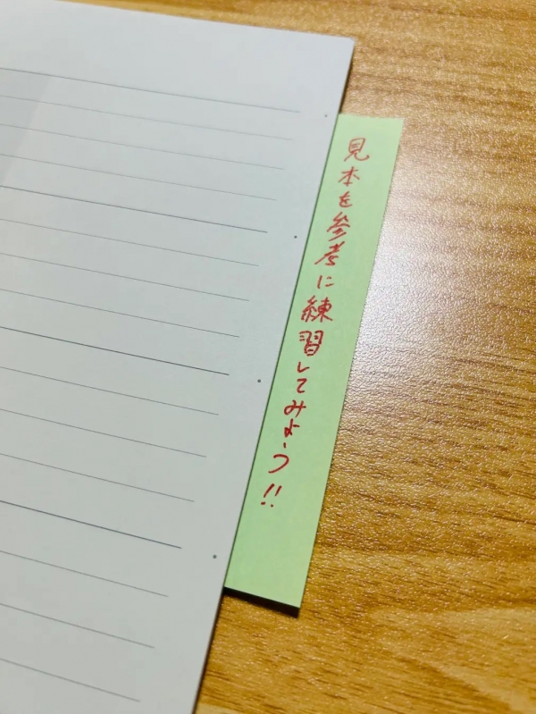 貼った を伝えられるコメントスペース