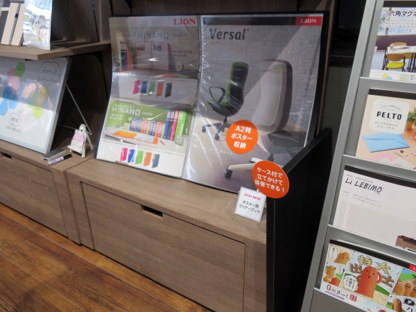 「ポスター用クリアーブック」　ポスター、カレンダー、新聞記事など大切に保存したい大きいサイズのコレクションをキレイに収納・保管。PPシート製のケース付