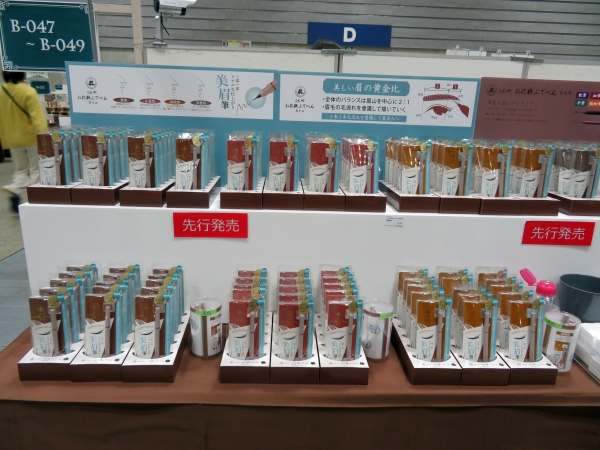 先行発売！くれ竹お化粧ふでぺん 眉毛用 毛筆極細(茶色・小豆色・胡桃色・淡墨色)　リキッドアイブロウ専用に開発された穂先は、0.01 ㎜の極細ラインを実現！細くキレイに眉毛をけ、髪色に合わせて使いやすい４色のカラーラインナップ