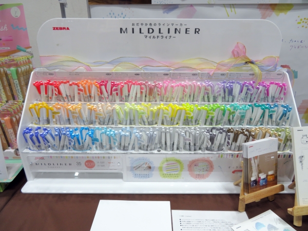 おだやか色のラインマーカー「マイルドライナー」を全35色フルラインナップ  ゼブラ