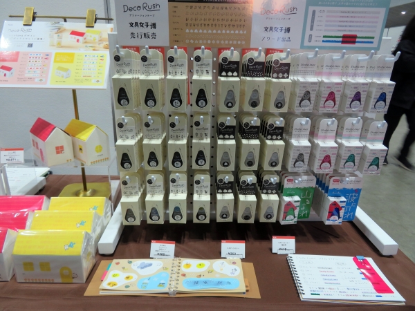 デコレーションテープ「デコラッシュ」太幅タイプ 限定モノクロ7柄　手帳・カードを大人っぽくアレンジ　プラス