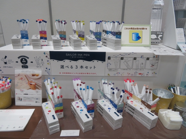 100色以上のラインアップがある万年筆用ボトルインク 「インク工房」から色を選んでペンにした『セーラーインクペン』の中から、お好きな3本を選んでセットに　セーラー万年筆