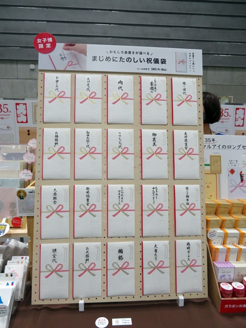 Amazon.co.jp: 文具女子博 限定 万年筆 カクノ ストレートティ