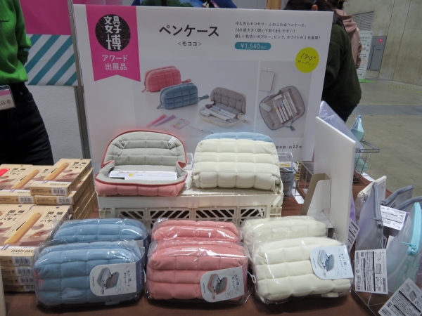 モコモコ・ふわふわのデザインと取り出しやすい機能性を兼ね備えた「ペンケース＜モココ＞」コクヨ