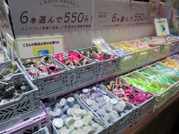 「マステマルシェ」 と スタビロの人気蛍光ペン「スタビロマルシェ」マークス