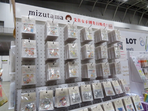 mizutamaさんとの新しいコラボ商品「マステ(R) mizutama 水性ペンで書けるマスキングテープ フレーク」の先行販売マークス