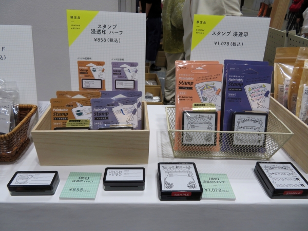 スタンプ 浸透印ハーフ　限定品「インクの記録柄」「ペンの記録柄」ミドリ 