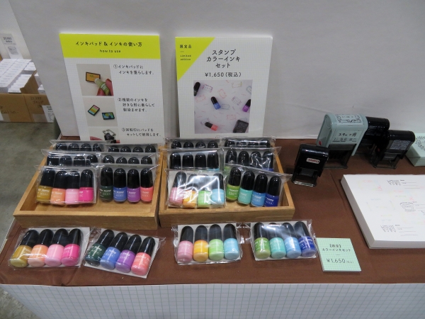 オリジナルのスタンプカラーが楽しめる「カラーインキセットとインキパッド」ミドリ
