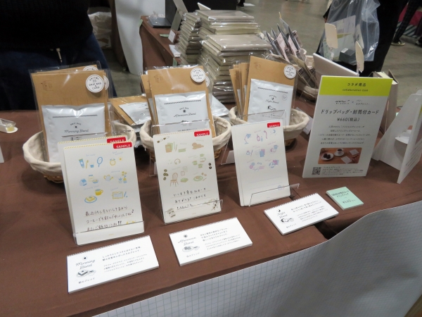 ベーカリーカフェ「パンとエスプレッソ」と「ミドリ」のコラボ。私たちの生活に優しく寄り添う「コーヒー」と「文具」。ミドリ