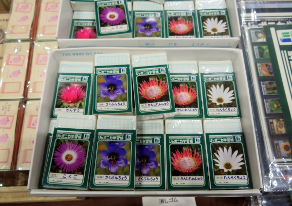 ジャポニカ学習帳文具シリーズ「消しゴム」。本物もノートそっくり！ショウワノート