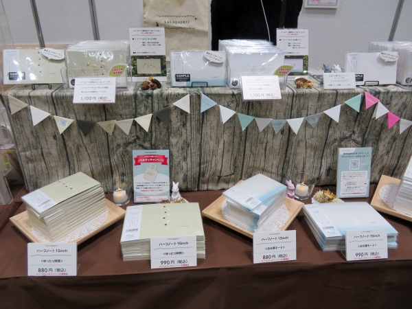 紙とデザインにこだわったNEWブランド『LuLupaperi』オキナ