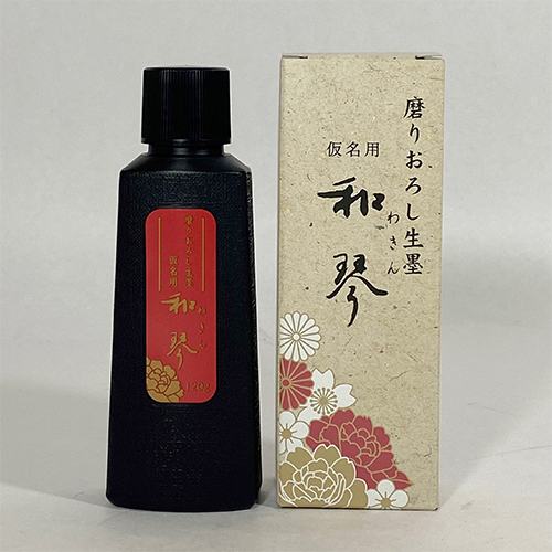 「磨りおろし生墨 かな用 和琴／120g」　CB12-12