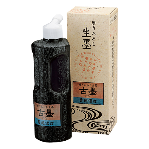 磨りおろし生墨 古墨 普通濃度