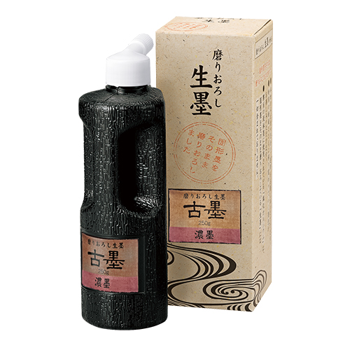 磨りおろし生墨 古墨 濃墨