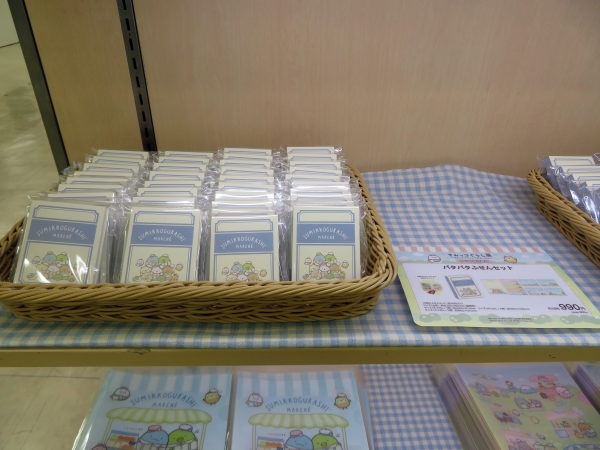 イベント限定グッズ「パタパタふせんセット」