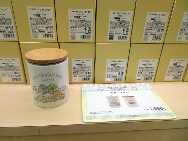 イベント限定グッズ「キャニスター」