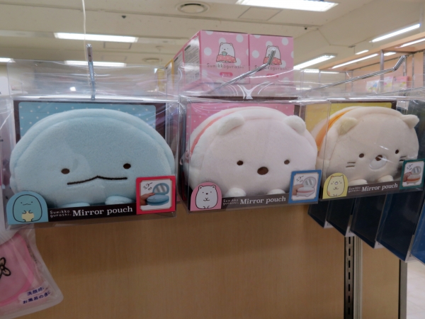 「ミラーポーチ」