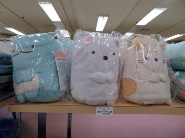 「巾着付きブランケット」