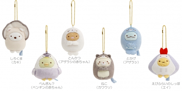 ・ぶらさげぬいぐるみ　オープン価格