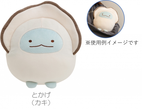 ・スーパーもーちもちぬいぐるみ　オープン価格