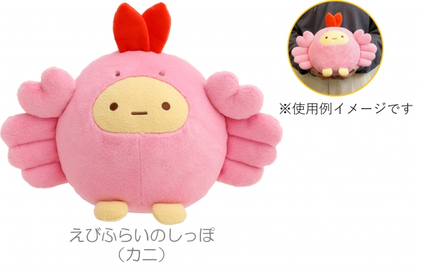 ・ふんわりぬいぐるみ　オープン価格