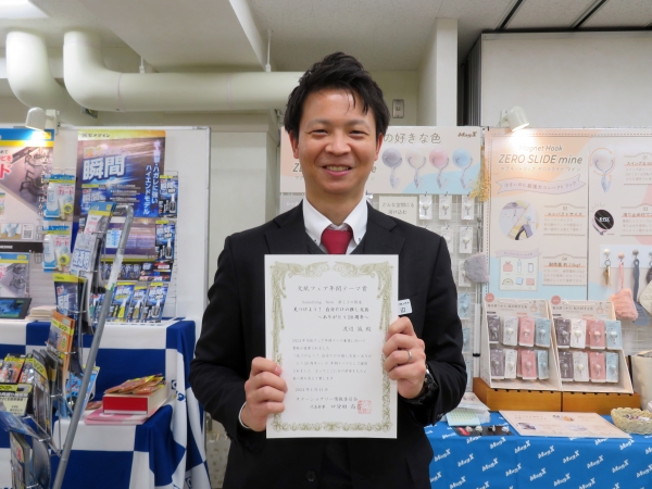 「ありがとう２０周年」を提案した株式会社マグエックス・渡辺さん