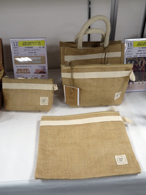 ベロス株式会社　「プティ・パ　ケース・ポーチ・トート」　6位