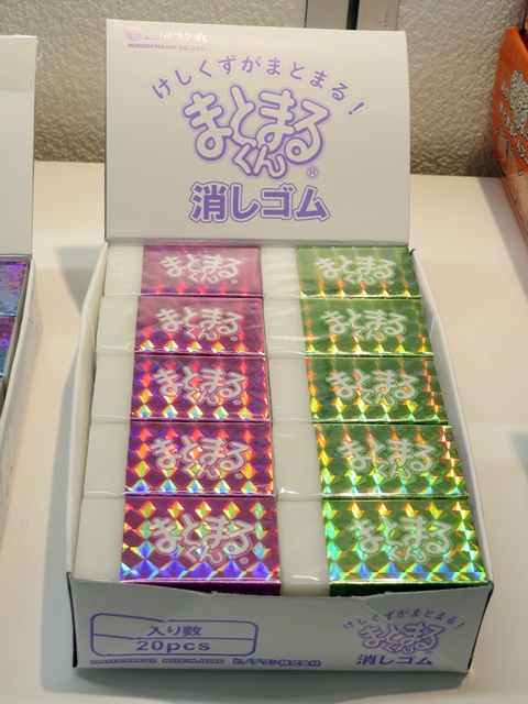 キューブが重なるキラキラホログラム　消しくずがまとまる！！消しゴム「キューブまとまるくん」ヒノデワシ