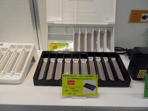 使用頻度に合わせて、収納部が増えた総務省郵政局指定の業務用タイプ！コインカウンター「ver.2　YH-3800」エンゲルス