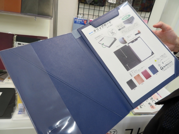 コレクト「クリップボード本革調」薄くてコンパクトなマグネット式。職人のワザ「コバ塗り」。360度裏返してコンパクトに