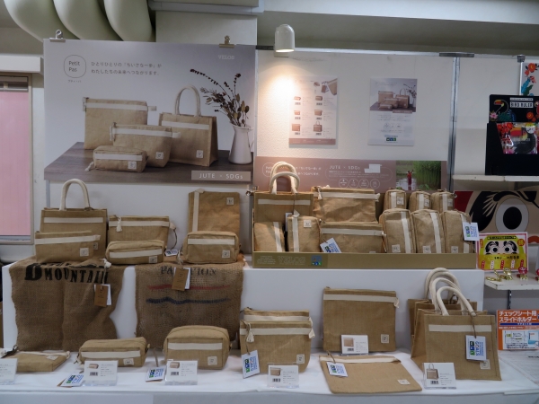 シンプルで使いやすいデザインの「プティ・パ」（フランス語で「ちいさな一歩」という意味）は軽量で耐久性に優れ、持ち運びに適したジュートから生まれました。ミニトート・ポーチなど。ベロス