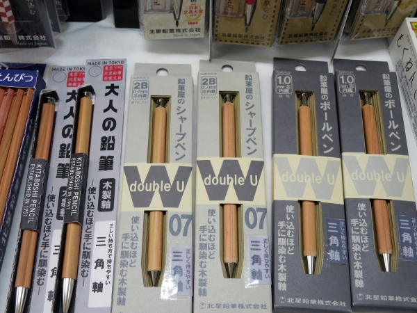 正しい持ち方で持ちやすく指にフィットする「三角軸の大人の鉛筆 2B 0.7mm／1.0mm　芯内蔵」北星鉛筆