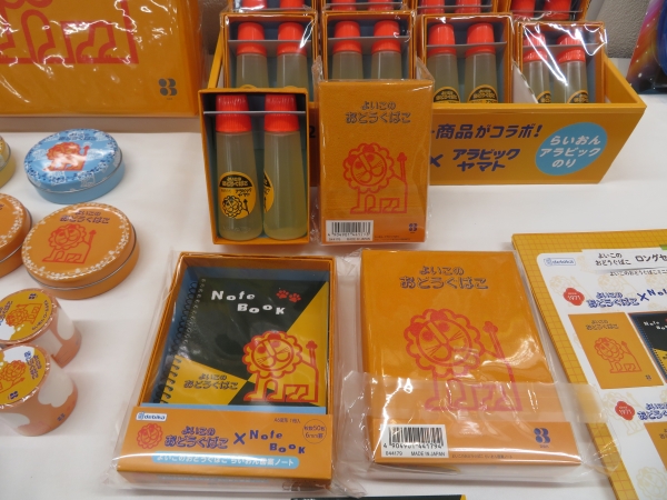 デビカの「よいこのおどうぐばこ」と「アラビックヤマト」がコラボ！「らいおんアラビックのり」