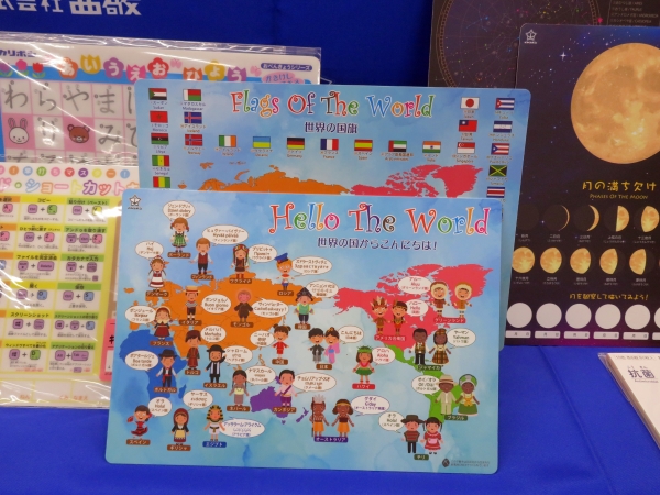 インバウドでも人気！学ぶ下敷き「世界」。世界の挨拶や民族衣装、国旗の知識を手軽に学べる。石灰石を主原料にした新素材LIMEXを使用。西敬