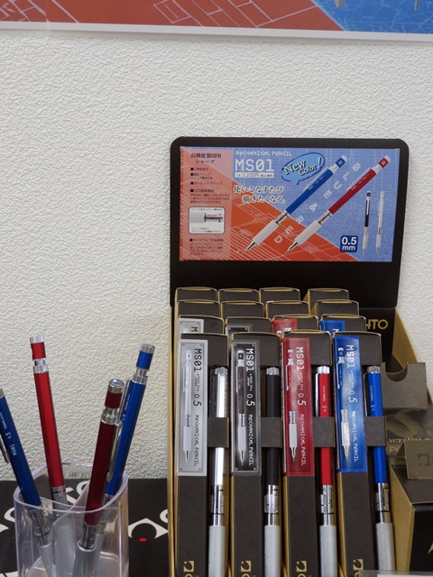 高機能 製図用シャープペン「MS01」。窓が大きく調節しやすいダイヤル。一度のノックで出る芯の寸法を調節。ガイドパイプ収納機能。オート
