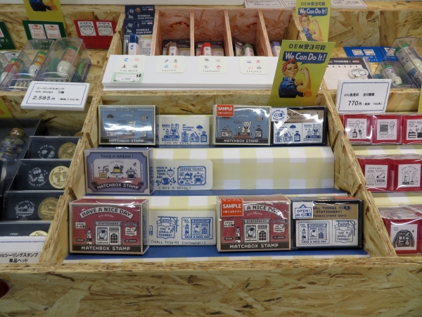 文具店／喫茶店／ON MY DESK」という3つのテーマで、人気デザイナーericさんが描き下ろしたノスタルジーな雰囲気のお洒落なスタンプ『eric マッチ箱スタンプ』サンビー