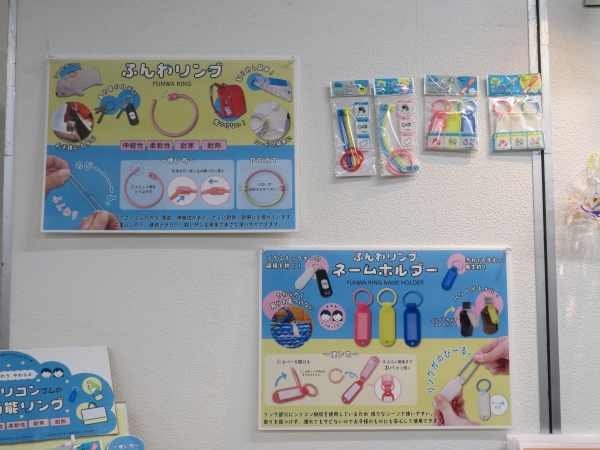 シリコンゴムだから柔軟・伸縮性があって取外しも簡単。家・車のカギ。チェーンとして。コードの結束。連結できるので好きなサイズ感で使用できる「ふんわリング」サンケーキコム