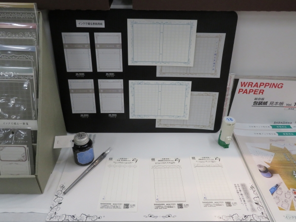 インク沼ユーザーのリアルな意見を取り入れました。「インクで綴る　原稿用紙／一筆箋／ラベルシール」ササガワ
