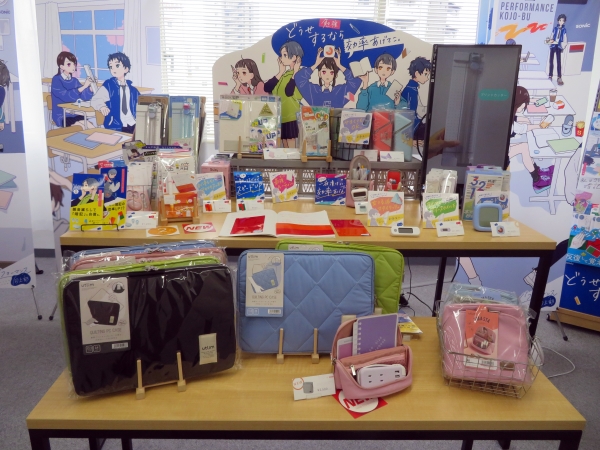 初披露の新シリーズ「パーフォーマンス向上部」は、ひたすら努力を謳って勉強を促すのではなく、ムダを減らし頑張ることも楽しむことも備えた「部活のような感覚」でＺ世代＆アルファー世代を応援する商材