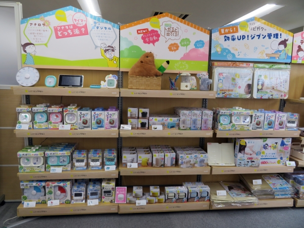 リビング学習　商品提案