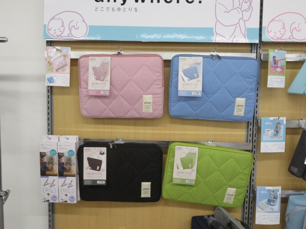 厚みしっかり極厚クッション＋もこもこ中綿で大切なノートＰＣを衝撃ガード「キルティングノートＰＣケースユートルム１３・３インチ」にアシュカラーが登場