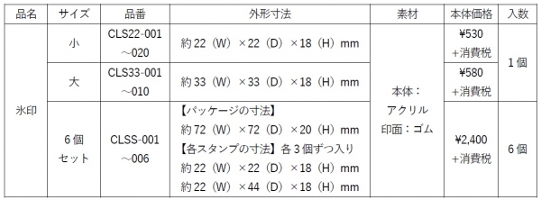 ■ 製品仕様