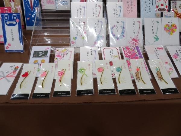  「水引きしおり」天一堂